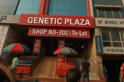 Commercial Shop Space for Rent – Genetic Plaza, Dhanmondi 27